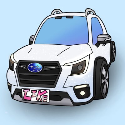 フォレスター_ライク✨✨さんのプロフィール画像