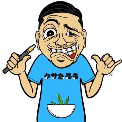 Omotecho_Street's profile picture. クサたろう完全個別アカウント/言いたい放題/口は当然悪いわな/何故なら心の声だから/嫌ならブロック推奨