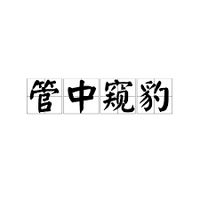 HANK (@hankinbeijing) 's Twitter Profile Photo HANK (@hankinbeijing) 's Twitter Profile Photo