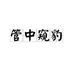 HANK (@hankinbeijing) Twitter profile photo HANK (@hankinbeijing) Twitter profile photo