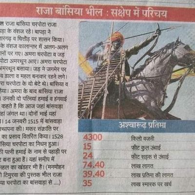 RYMPGuru_Bsw's profile picture. मैं काम वो किया करता हूँ जिसे लोग कहते
तुम नहीं कर सकते है। #King_Guru