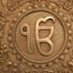 Gurdeep Benning (@fudeeohndaa) Twitter profile photo Gurdeep Benning (@fudeeohndaa) Twitter profile photo