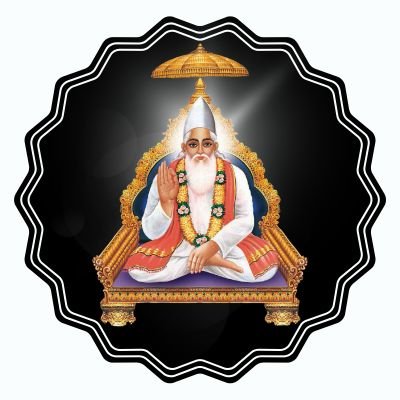 KavirDevJi's profile picture. Sat Bhakti Mukti Sandesh #KavirDevJi