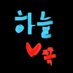 ꪔ̤̮ farah (💙) 🍉 (@preciouswoonie) Twitter profile photo ꪔ̤̮ farah (💙) 🍉 (@preciouswoonie) Twitter profile photo