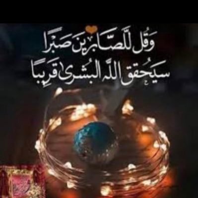 @zeze8577 موقوف  سُبحَان الله، الحَمدُ لله، لَا إله إلّا الله، الله أكبَر💜