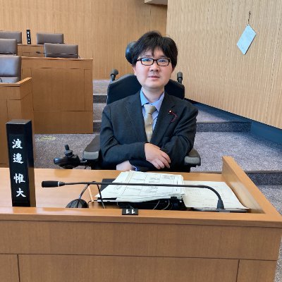 tadahiro_wt's profile picture. 渡邊惟大。千葉市議会議員(中央区 日本維新の会 )/ 千葉市のアクセスデザイニング訪問介護事業所代表 / NPO法人ユニバーサル・アクセス・デザイニング理事長(誰でもビーチ！実施)  /  電動車椅子使用 / 社会福祉士 / 1987年生  / 早稲田大学卒・院修士（社会科学部/政治学研究科）※発信内容は個人の見解です