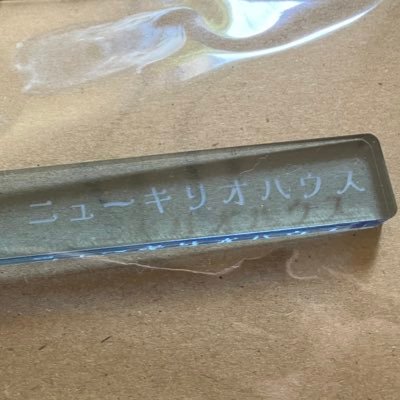 きりおさんのプロフィール画像