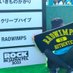 はな (@hana3_raya) Twitter profile photo はな (@hana3_raya) Twitter profile photo