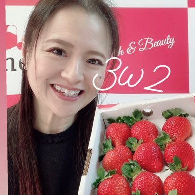 🎂51美容と健康に関するアドバイザー/エニアグラマーtype3w2/時々美容師をしています❣️インナー&アウタービューティーのどちらも大切にしながら、より健やかに美しく過ごせるようなお手伝いが天職です✨ 細胞から若々しくなる方法教えます🩷仲間と共に「成長したい人の為のエニアグラム」で幸せな人を増やす普及活動中です