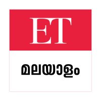 ET Malayalam(@etmalayalam) 's Twitter Profile Photo
