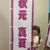 メイ (@passpomio_nogi) 's Twitter Profile