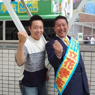 【NHKから国民を守る党】支持✨札幌市出身愛知県在住🗾