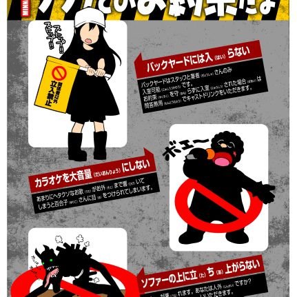 歌舞伎町MINNA NO BAR 997さんのプロフィール画像