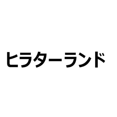 ブログでゲームの速報や記事などを書いています ＠モンスト
