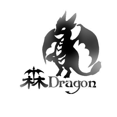 ドラゴンと剣が大好きなBowen（ボウエン）が、森Dragon（ポーランド食器とファンタジー雑貨の店）をやってます。
店舗情報　オープン日は、ｘ、インスタ、HPでご確認ください。https://t.co/YBkVCJ91bw
http://moridragon.amebaownd