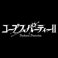 コープスパーティー公式💉完全新作2025年発売 (@corpse5pb) 's Twitter Profile Photo コープスパーティー公式💉完全新作2025年発売 (@corpse5pb) 's Twitter Profile Photo