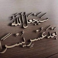 فواز القبيصي الزرنوقي (@qubaisifawaz) Twitter profile photo