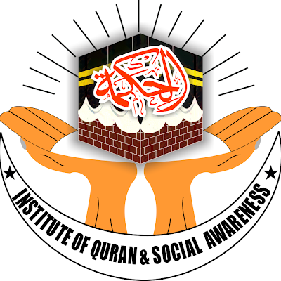 -Alhikmah Institute Of Quran & Social Awareness 
-An Authentic And Reliable International Organization
-visit website; https://t.co/QaBylWjleH