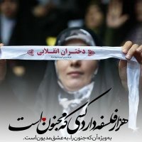 دا (@sodan2004) 's Twitter Profile