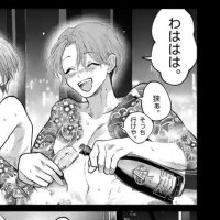 ネコ (@lise_frey_) 's Twitter Profile