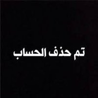 عبدالرحمن علي (@zhyrbdlrmn1) 's Twitter Profile