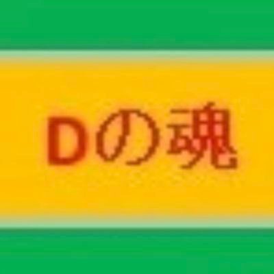 うつ病20年目 / 休職3回 / リワーク通所12ヶ月 /2020年8月、3度目の復職 / 2023年4月社内FAで部署異動 / うつ病＝脳の機能障害 / 人間関係、環境、気候の変化に弱い / 嫌なことは先延ばし＆逃げる(回避) / 集団行動苦手 / 関心があるのは興味があることだけ / 副業 出会い系等はお断り