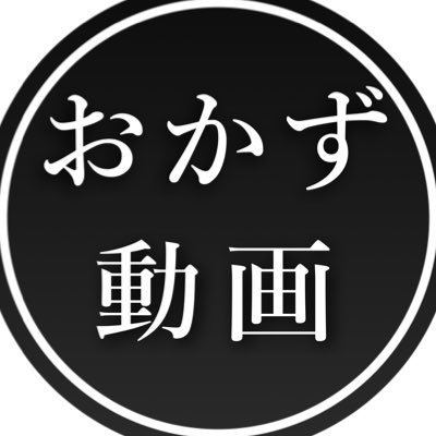 【PR】個人的に厳選したオカズ動画を毎日お届けします🥰フォローやRTいいねも大歓迎です😍良かったら通知登録もお願いします！ハイライトも見てね😇18歳未満は閲覧禁止🙅‍♂️動画垢→ @eropenguin_ 漫画はこちら→ @mania_av0