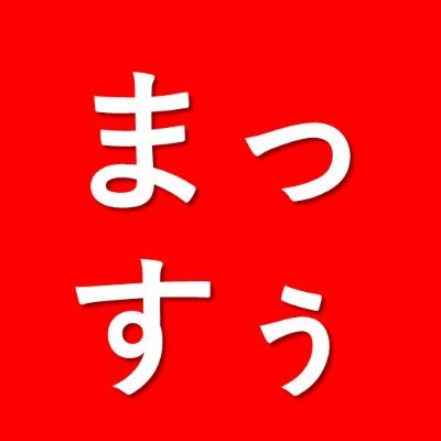 自称Smile Engineer。社内データ分析チームに所属し、DBA(データベース管理者)として担当。Tableauそこそこ、PowerQueryまぁまぁ、Pythonこれから挑戦。フルリモートワーカー。ガジェット好き。