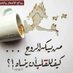 ahmed (@ah5537elsisy) Twitter profile photo ahmed (@ah5537elsisy) Twitter profile photo