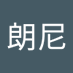 布朗尼 (@lang_bu90154) Twitter profile photo 布朗尼 (@lang_bu90154) Twitter profile photo