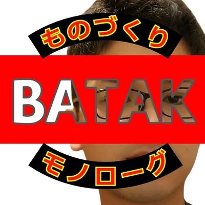 群馬県の製造業界隈に存在しています。
元副社長跡継ぎの時代もあり。
現在は旋盤、マシニング、平研等々やってます。基本はマルチスキルドワーカーを心がけながらやってます。
SNS、YouTube、新聞、展示会、自社商品などで勢力的に活動していました。いや、これからも何かしら活躍目指さないと。
群馬県みどり市在住。