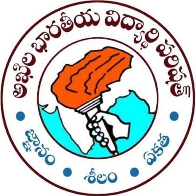 Official Twitter Handle Of @ABVPRajannaSrcl| State Handle Of @ABVPTelangana |National Handle Of @ABVPVoice
•Followed By State @ABVPTelangana