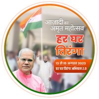 Dr. Ramesh Chand Tomar (@rc_tomarbjp) 's Twitter Profile Photo