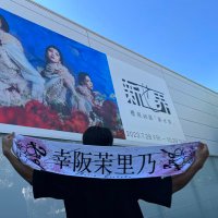 🍓柴🌱 (@h_mh_s_hm) 's Twitter Profile