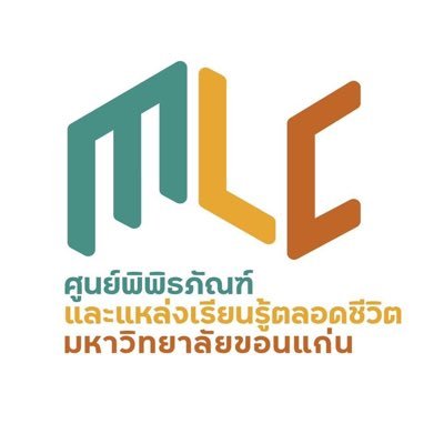 kkumuseum's profile picture. Official Account พิพิธภัณฑ์ธรรมชาติวิทยา และ พิพิธภัณฑ์วิทยาศาสตร์ มข. #KKUMUSEUM