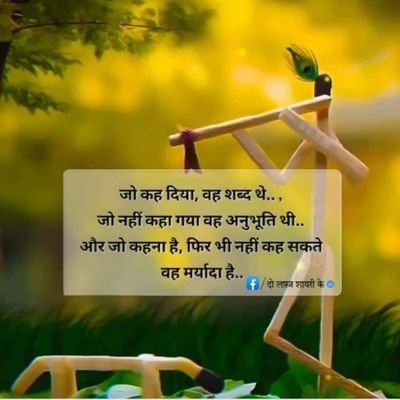 YASWANT25671133's profile picture. fallow back dijiye