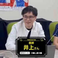 Shunsuke Inoue, MD, PhD🧬 (@geno_shun) 's Twitter Profile Photo Shunsuke Inoue, MD, PhD🧬 (@geno_shun) 's Twitter Profile Photo