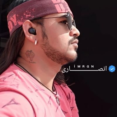 ℐ𝓂ͥ𝓇𝒶ͣ𝓃ͫ࿐ᴮᵒˢˢ انصــᷡـــᷧـــᷢـــᷟـــͥــــارى
𝒜𝖓𝖘𝖆𝖗𝖎 𝕭𝖗𝖔𝖙𝖍𝖊𝖗𝖘
...﷽...لا إله إلا الله محمد رسول الله...ﷺ🇦🇪𝕴 𝖑𝖎𝖛𝖊 𝖎𝖓