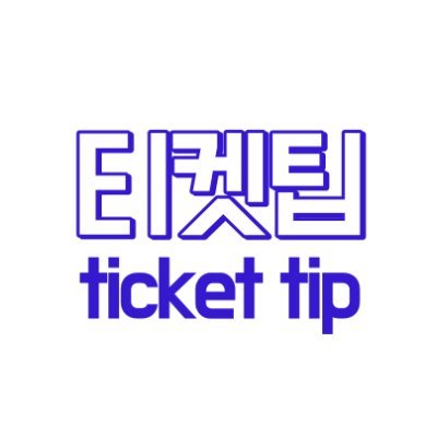 ticket_tipp's profile picture. 