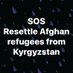 Afghan Refugees (@afghanrefugees2) Twitter profile photo Afghan Refugees (@afghanrefugees2) Twitter profile photo