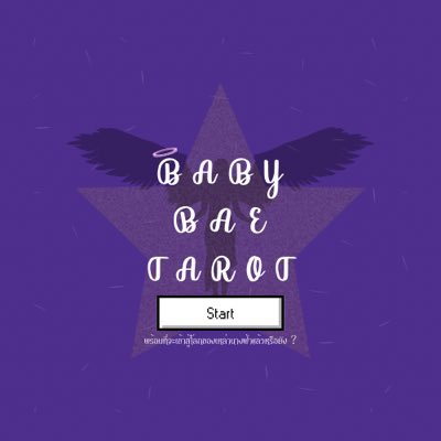 ⋆༺ #tarotb3oct , 𝐫𝐞𝐯𝐢𝐞𝐰 ( 𝐨𝐩𝐞𝐧 ) 🔮 ༻⋆ ⠀ ⠀ ⠀ ⠀ ⠀⠀— bank , wallet | tarot with babyoct ⠀ ⠀ ⠀ ⠀ ⠀
