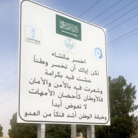FAREED ALSAADOON فريد السعدون (@falsaadoon) 's Twitter Profile