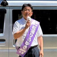 松浦洋之 川口市議会議員 自民党 (@matsugarasuya) 's Twitter Profile Photo