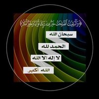 د . أسماء الحسين (@d_aalhosain) 's Twitter Profile Photo