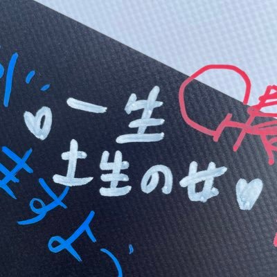 さゆり(おしおせ) (@oshiosesakura) / X