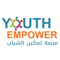 Youth Empower (منصة تمكين الشباب)(@YouthEmpowerSy) 's Twitter Profile Photo