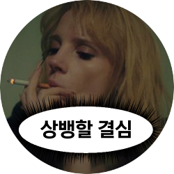 인나⁶²¹さんのプロフィール画像