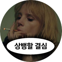 인나⁶²¹ (@inseongnai) 's Twitter Profile