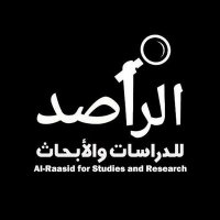 الراصد للدراسات (@dr_monitor1) 's Twitter Profile