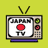 JapanTV251640